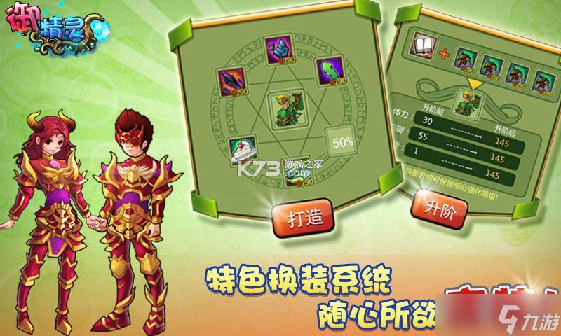 精灵ol职业选择攻略