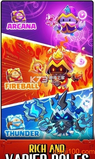 魔术对怪物终极对决攻略