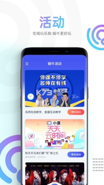 蜗牛预订攻略怎么订最便宜