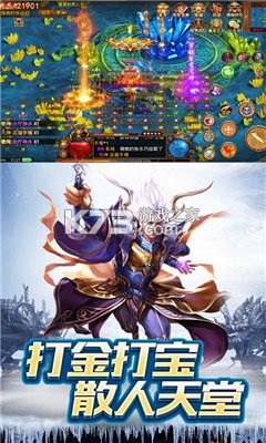怒焰皇城攻略大全