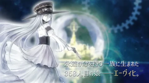 Ewig第一章永恒剧情攻略