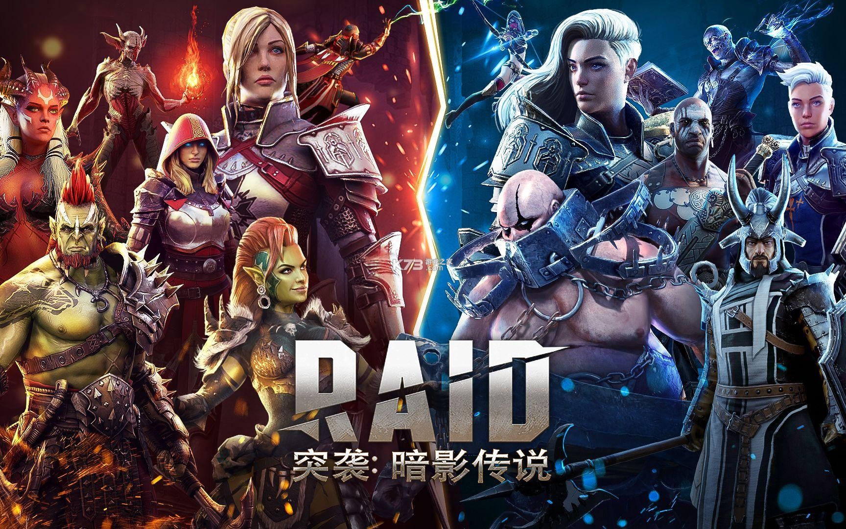 RaidBoss攻略高效打法技巧