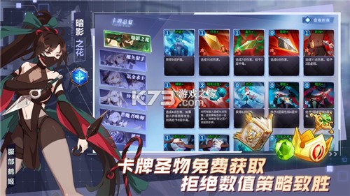 超级战斗姬全角色强度排行与培养攻略