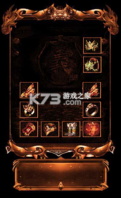鬼宝3攻略大全