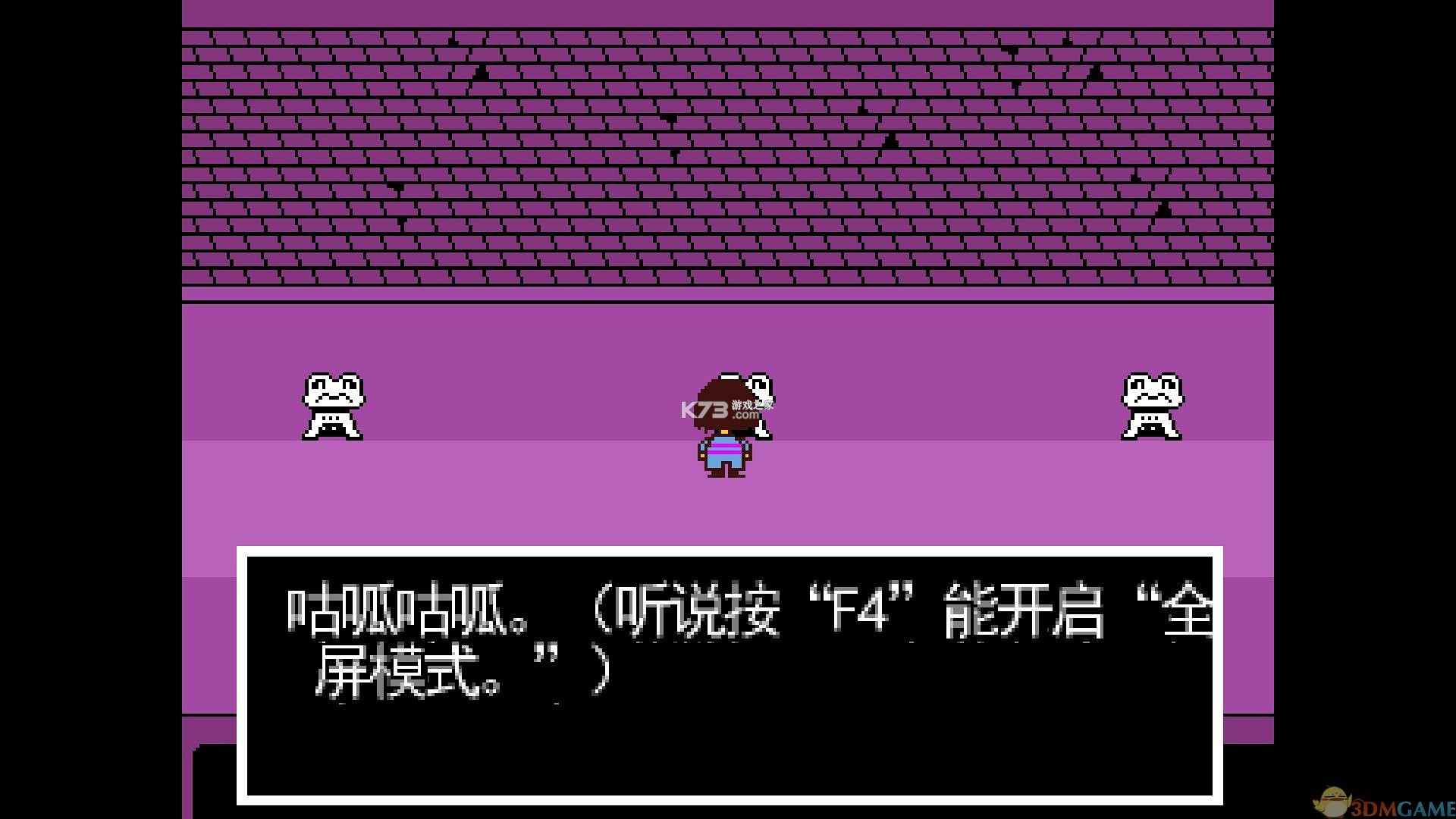 传说之下青魂全流程攻略详解