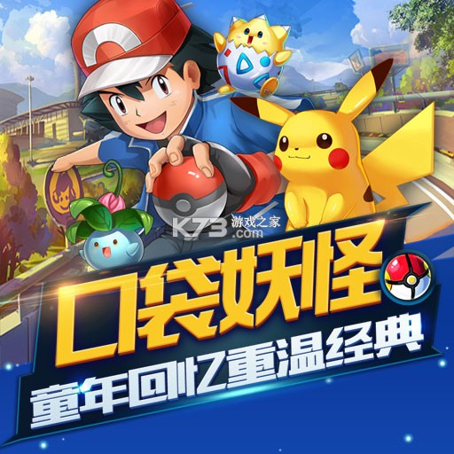 精灵大冒险新手攻略入门技巧