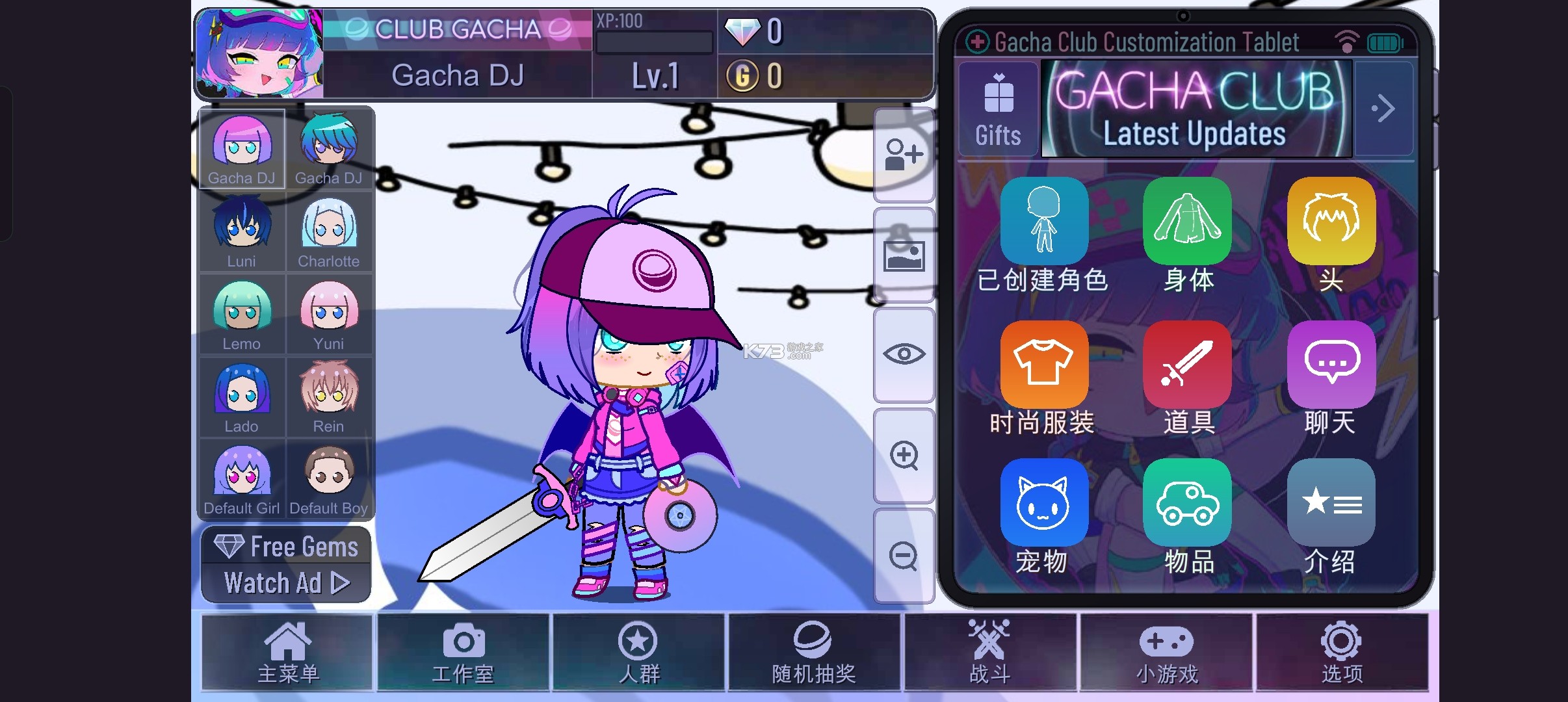 gacha rose抽卡攻略必出玫瑰技巧