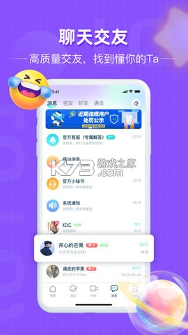 附近拼友怎么找同城搭子一起拼单拼车拼玩