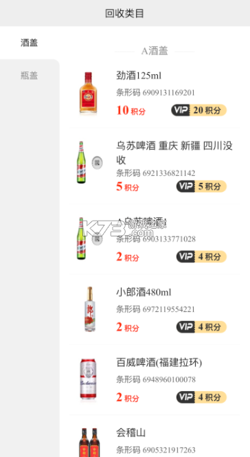 小码盒少儿编程入门攻略