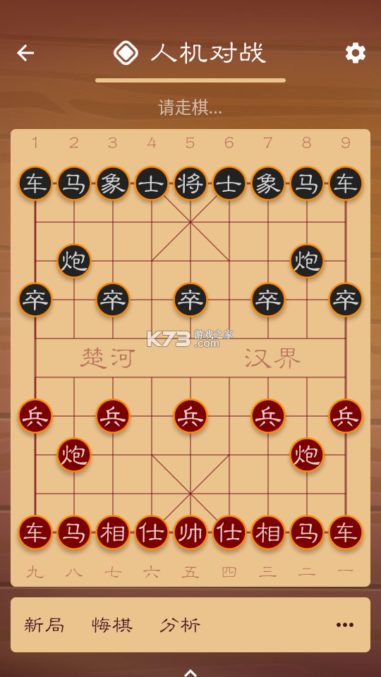 棋路象棋实战布局技巧口诀
