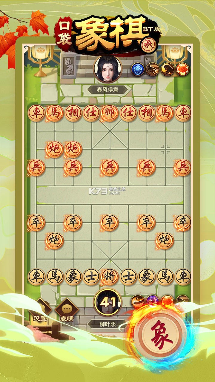 口袋将棋入门规则与玩法技巧详解