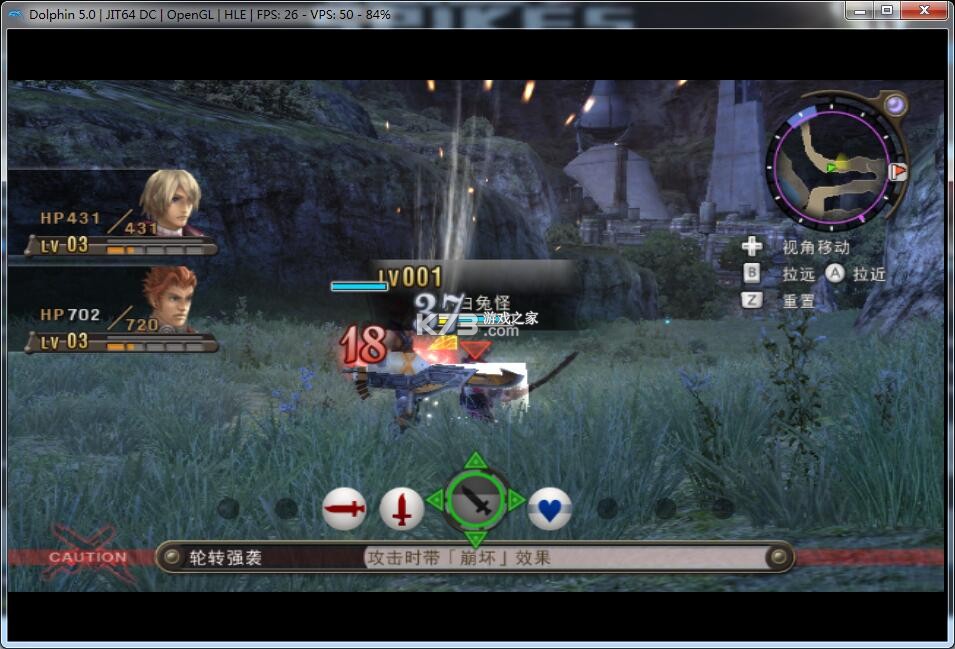 异度之刃3d全剧情流程图文攻略