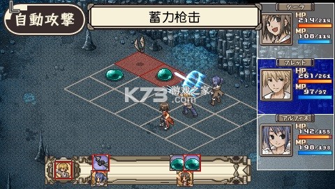 神奇之国的冒险酒场攻略流程
