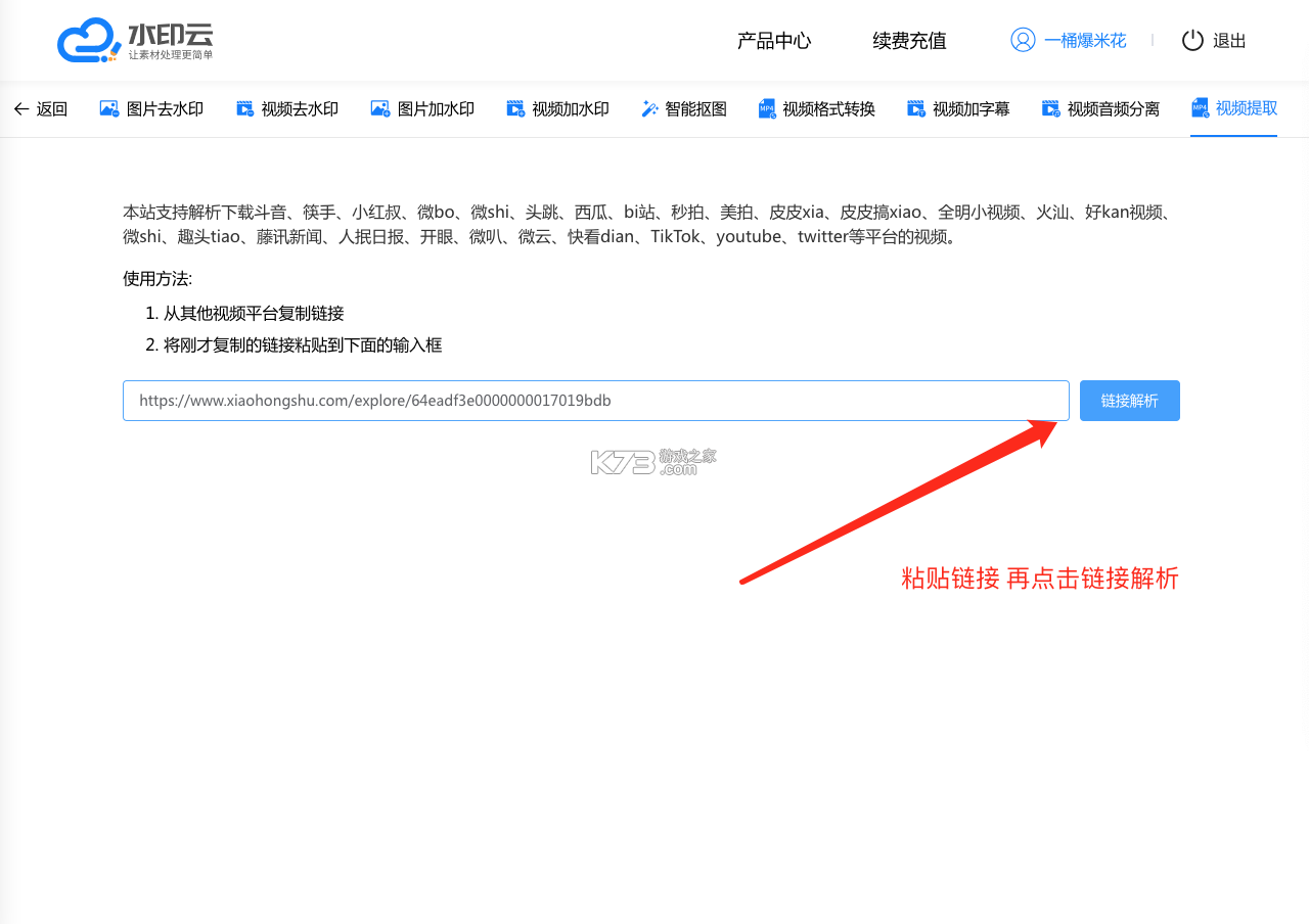 问智缘是什么平台靠谱吗