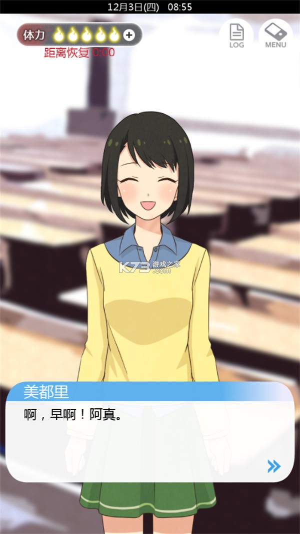 到我的女友安息为止完整剧情攻略