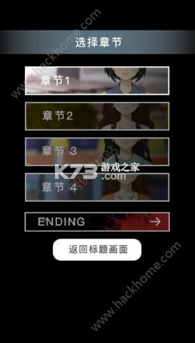 到我的女友安息为止完整剧情攻略