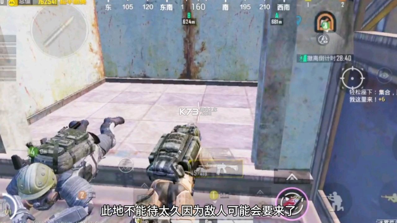 force escape游戏通关技巧攻略