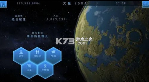 我的行星攻略新手入门必看指南