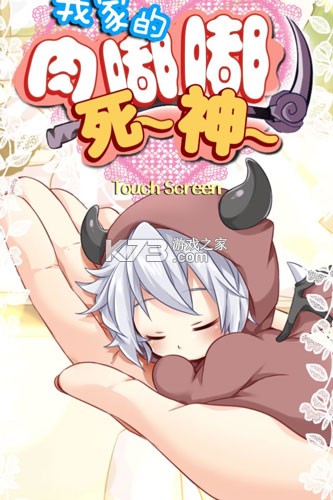我家肉嘟嘟死神多肉养护攻略