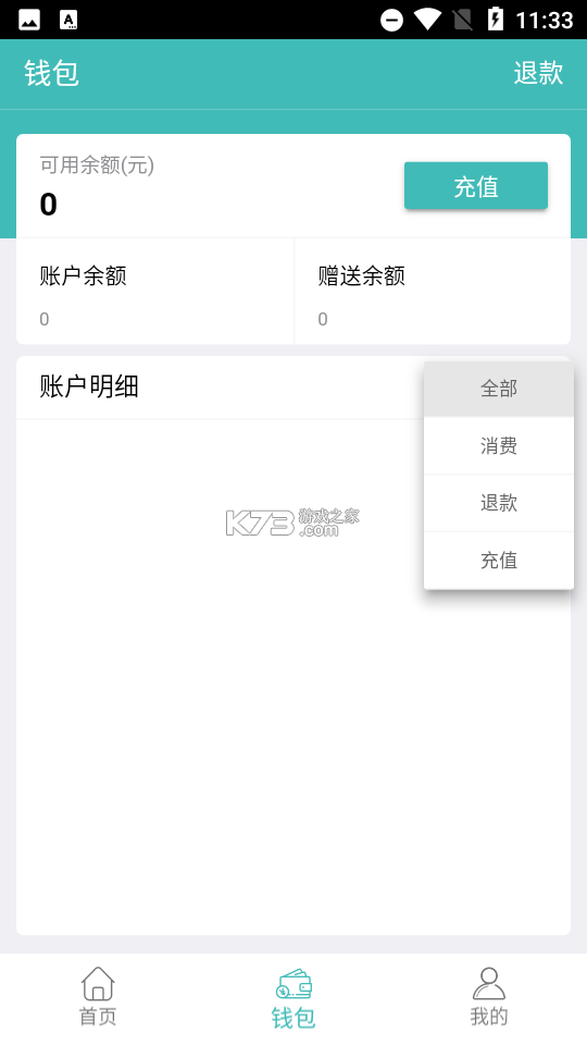 e爽游戏攻略技巧大全