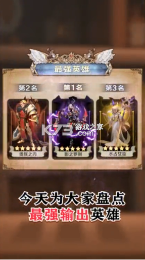 永恒卷轴之天空战歌攻略技巧详解