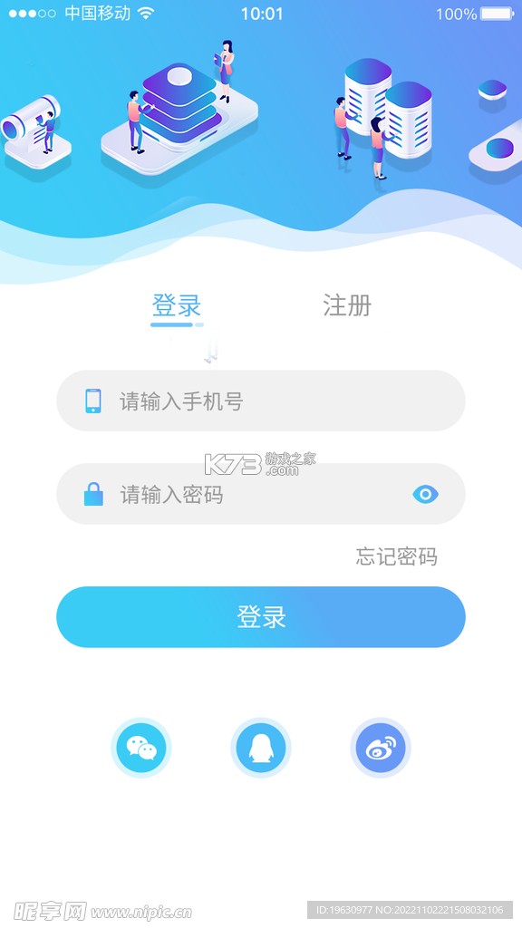 即我APP使用攻略 即我APP使用攻略
