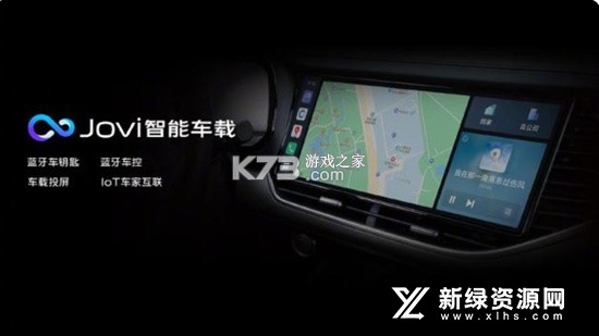 vivo智能车载连接教程