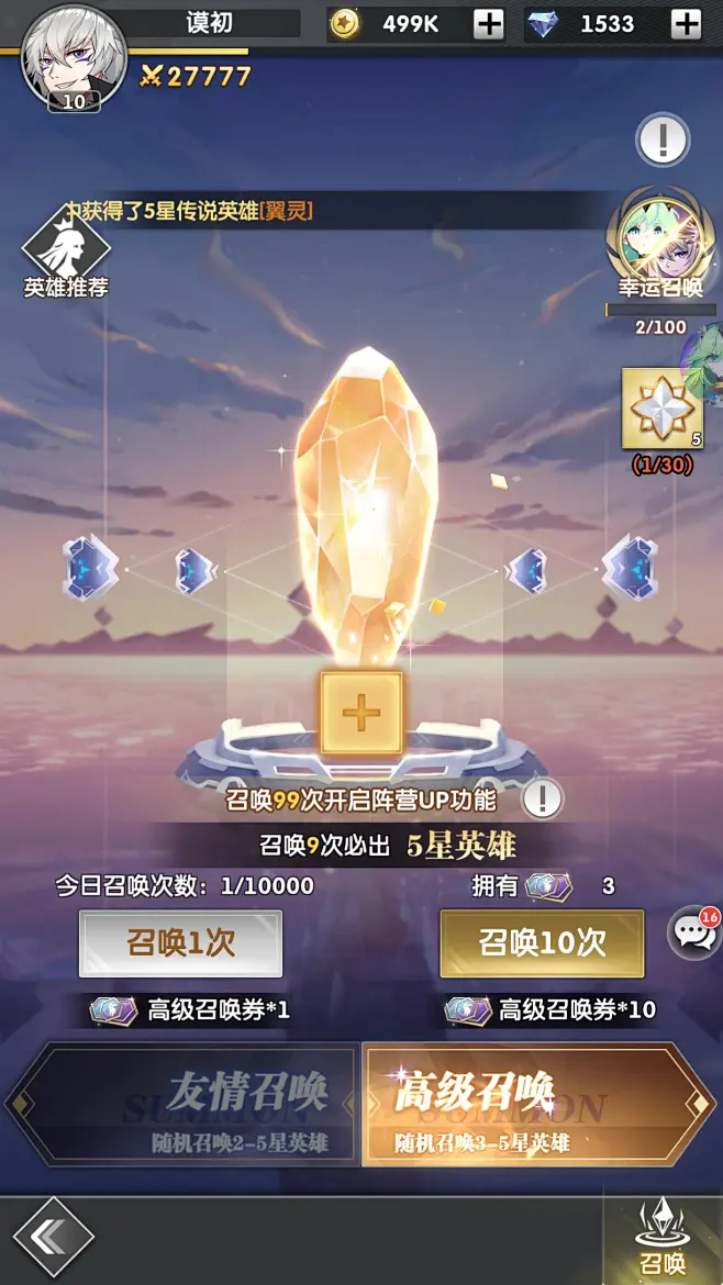 唤醒超能力方法如何激发自己的隐藏潜能