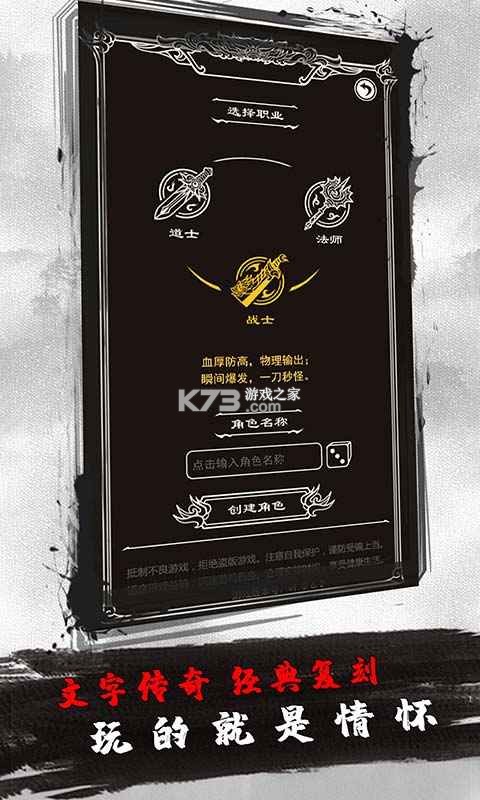 土城争霸攻略玩法技巧详解