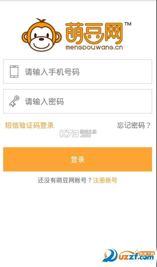 萌豆网新手入门攻略教程