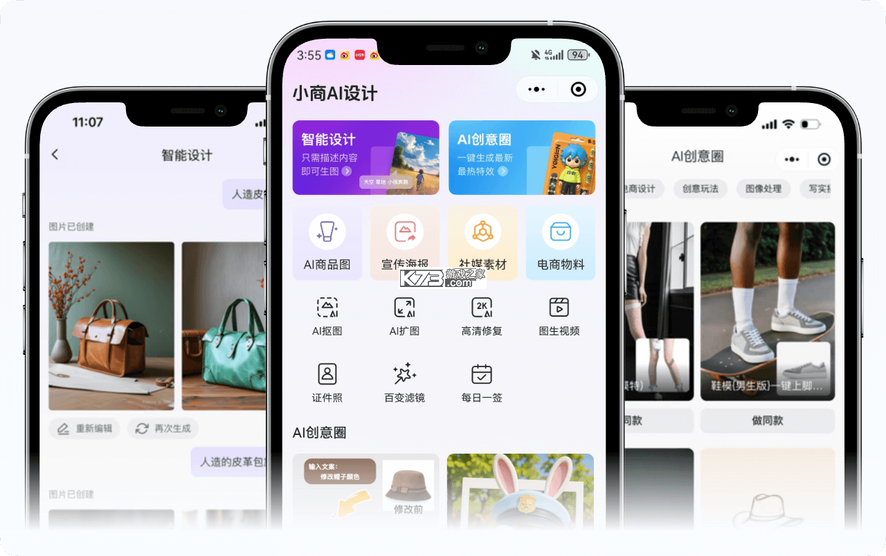 小商品城批发进货攻略新手必看