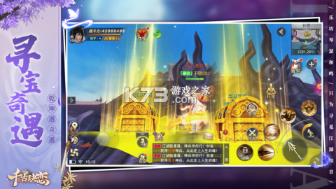 千古玦恋剧情解析人物关系结局揭秘