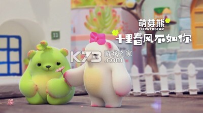 萌芽熊成长日记亲子共读攻略