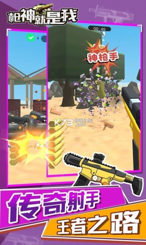 枪神就是我教你压枪技巧