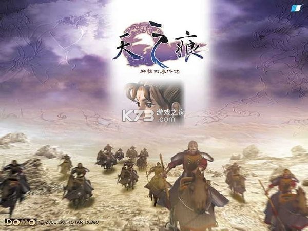 轩辕剑天之痕switch移植版攻略秘籍