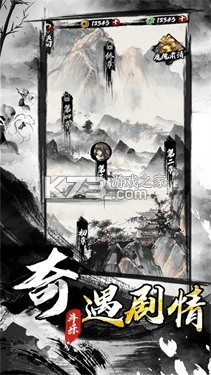 墨家无双攻略技能搭配实战技巧