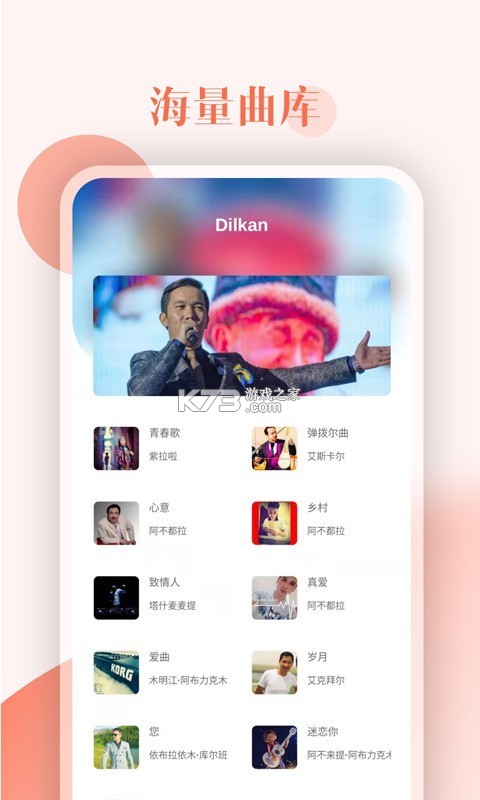 dilkan攻略玩法技巧全解析