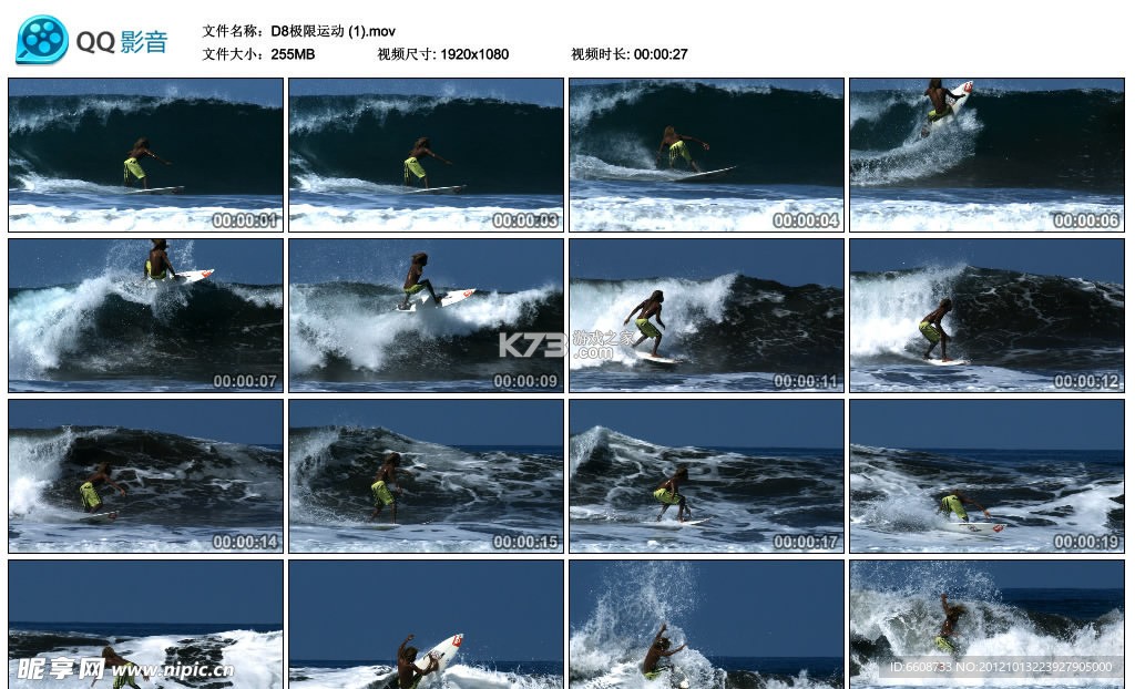 斜坡冲浪新手入门攻略