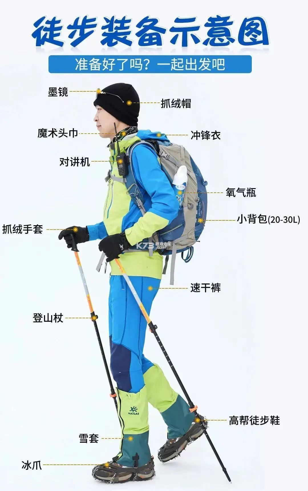 小小探险家户外自然探索攻略 小小探险家户外自然探索攻略