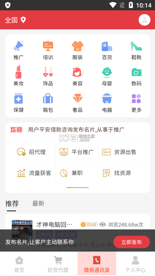 卖货神器怎么选新手必看的爆单攻略