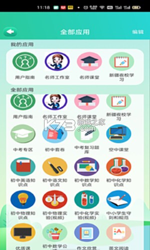 博学智考高效备考攻略与提分技巧