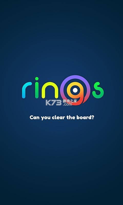 Rings套圈圈玩法攻略技巧大全