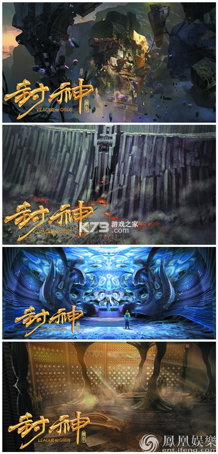 封神英雄超越时空神界之旅全攻略