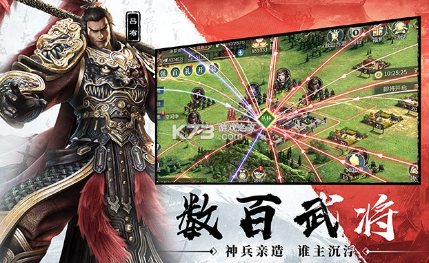 三国连环战阵容搭配攻略