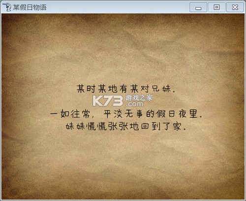 某假日物语攻略玩法全解析
