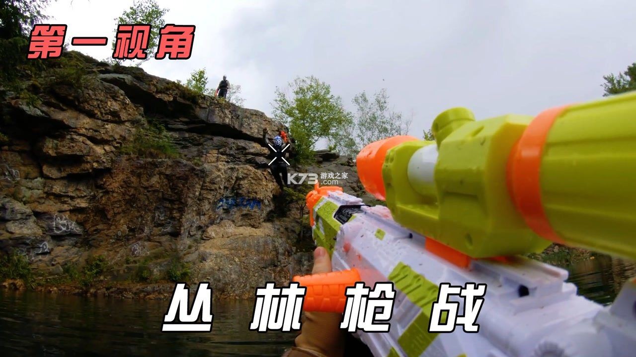 丛林枪战实战技巧攻略