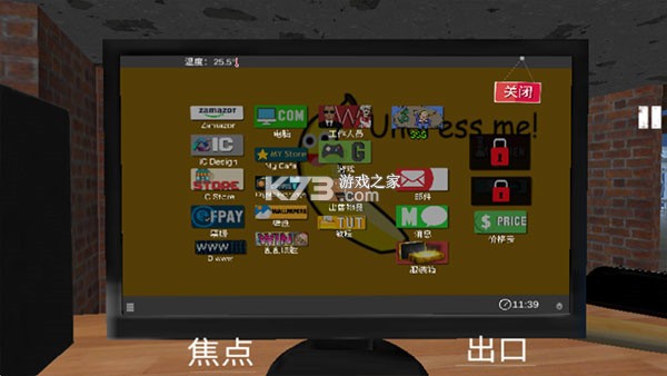 网吧老板模拟器经营攻略