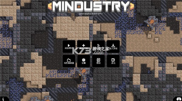 像素工厂Mindustry新手布局攻略