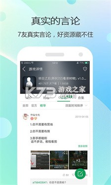 7723盒开箱测评攻略