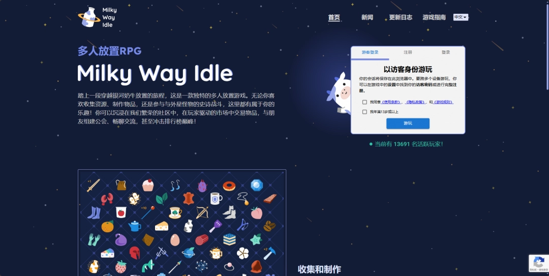奶牛银河之旅奇幻冒险攻略